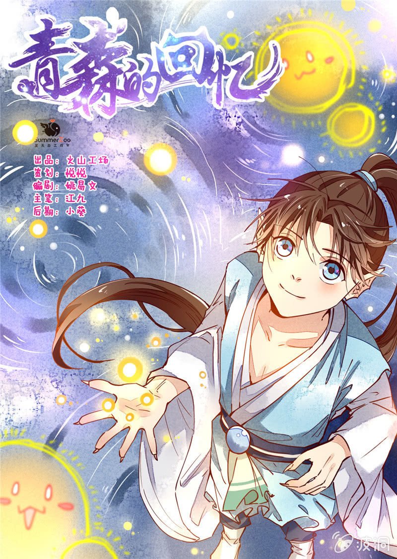 第37回