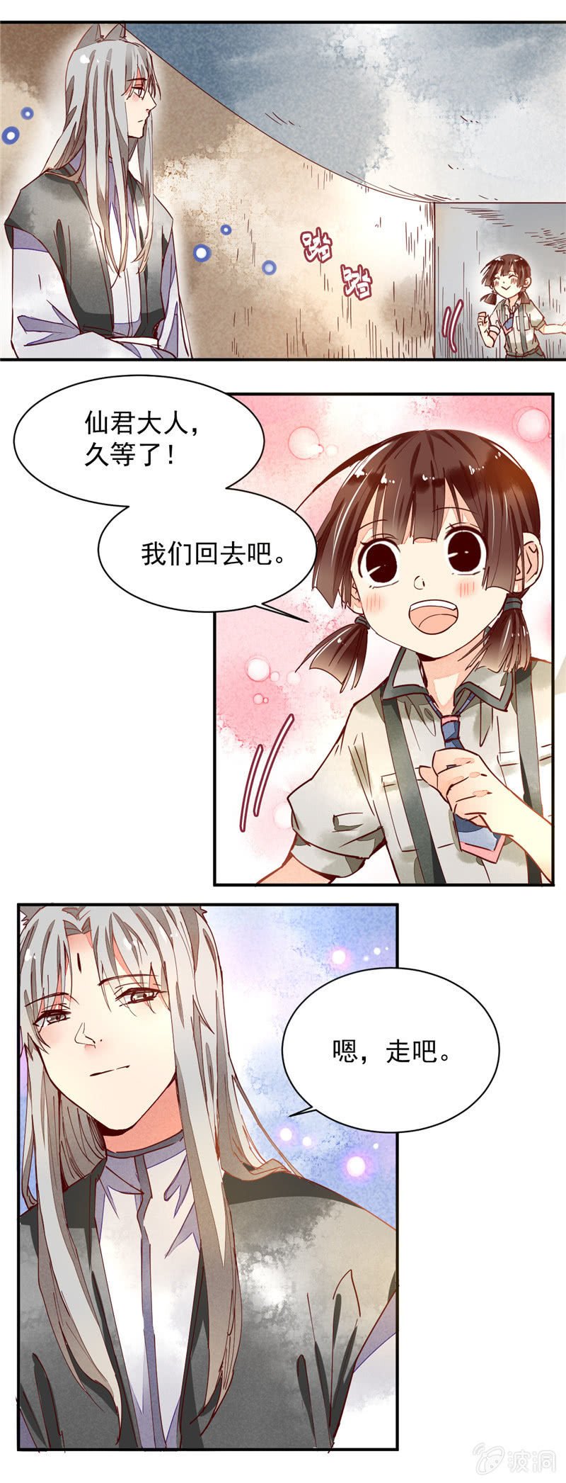 第37回