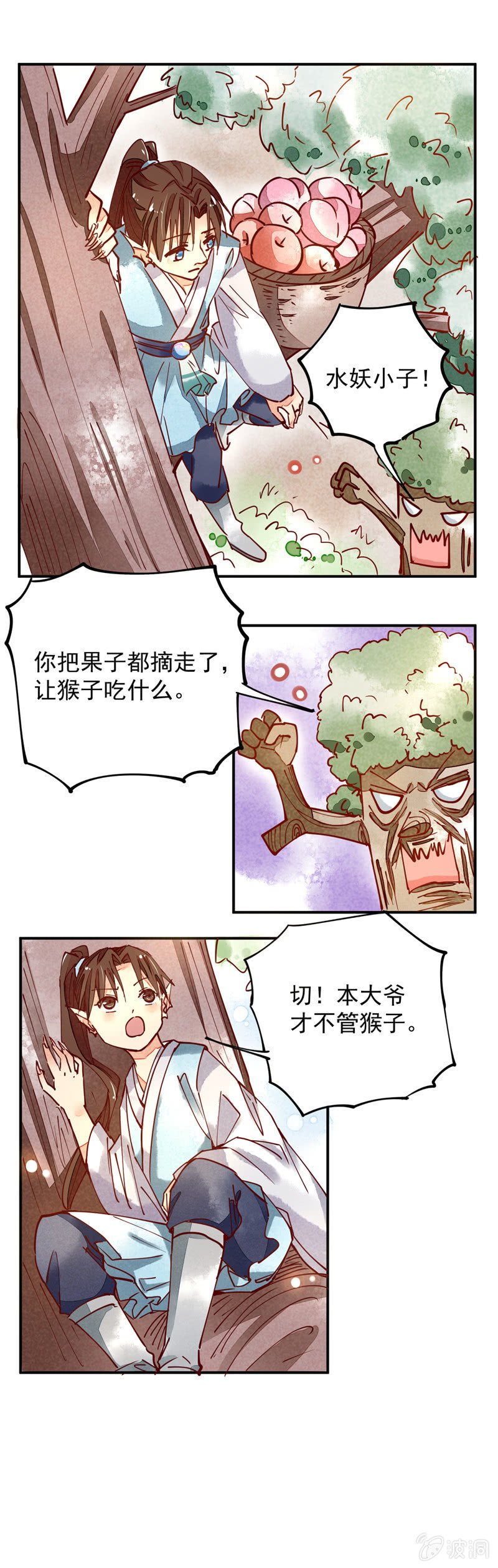 第37回