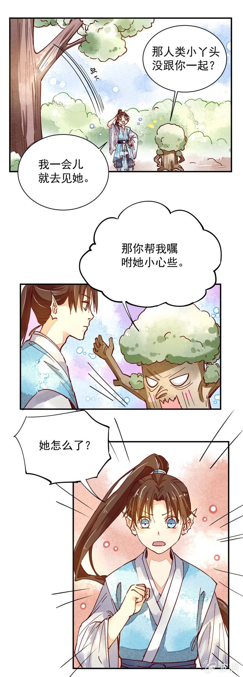 第37回