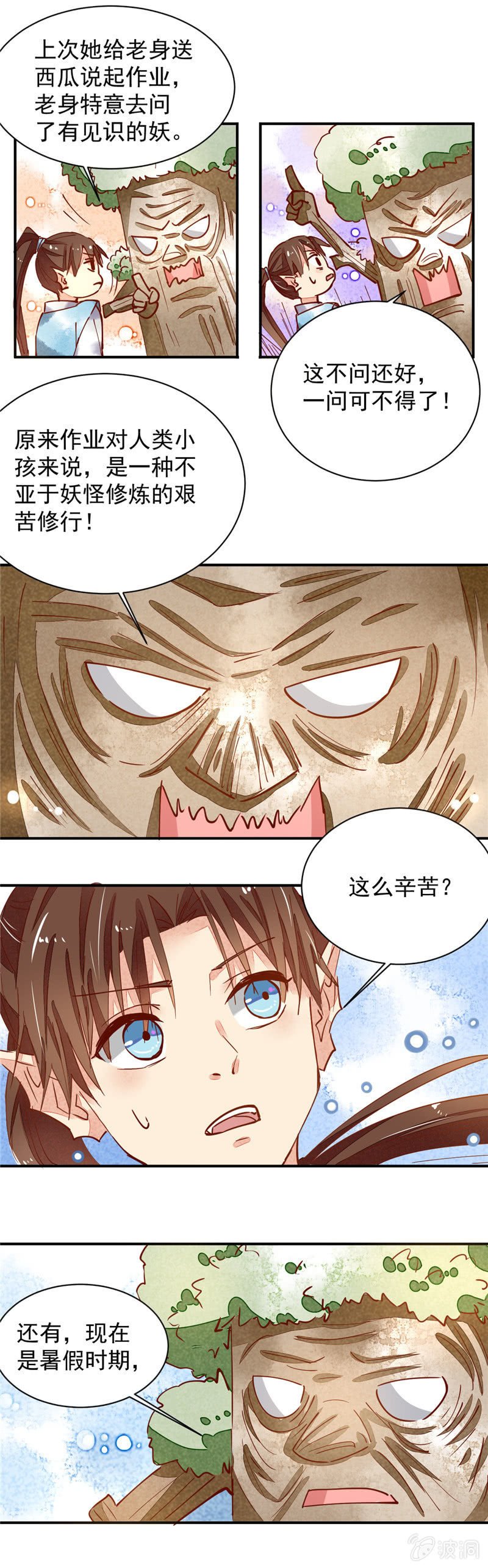 第37回