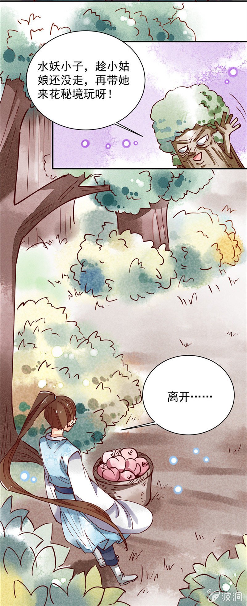 第37回