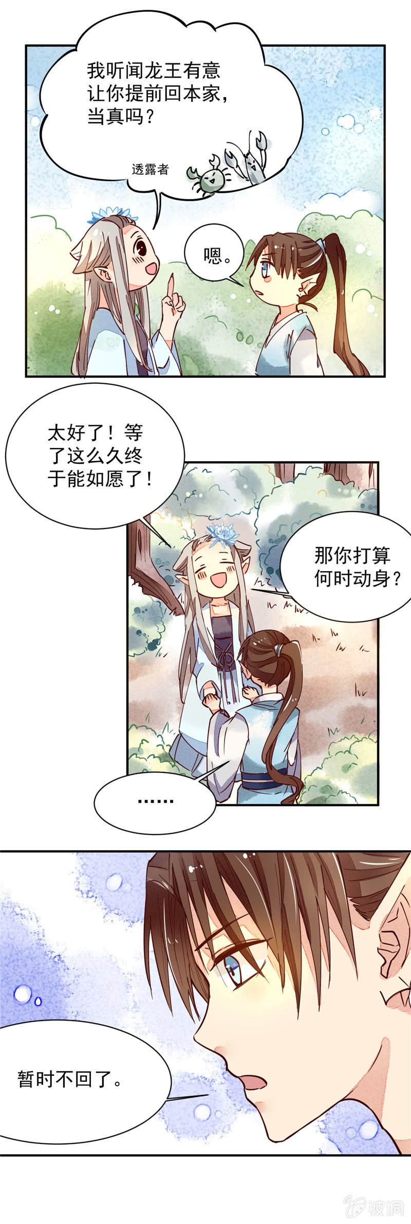 第37回