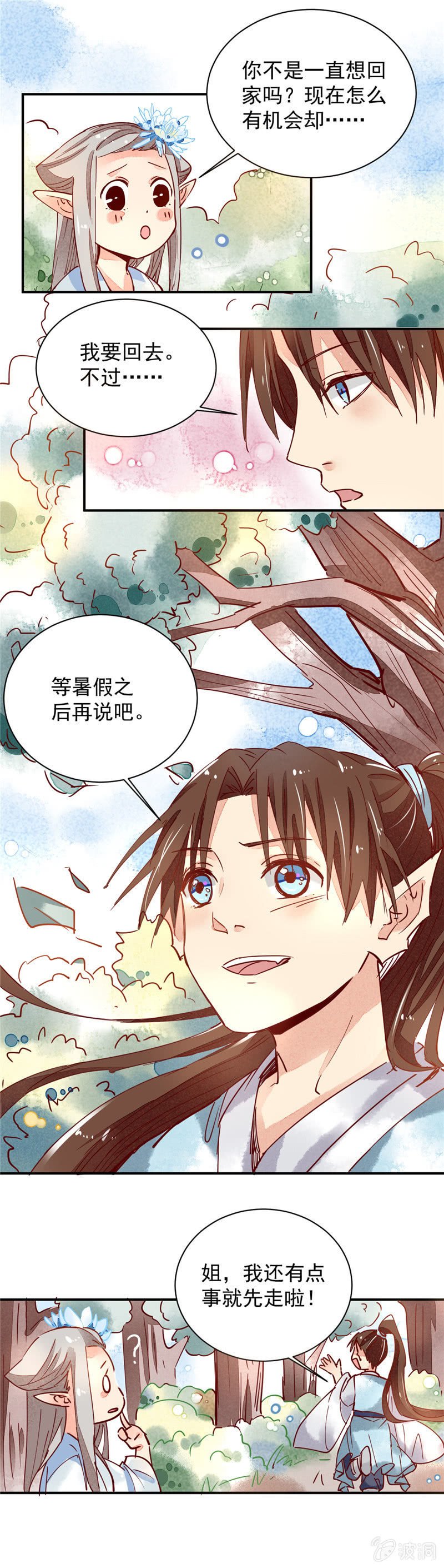 第37回