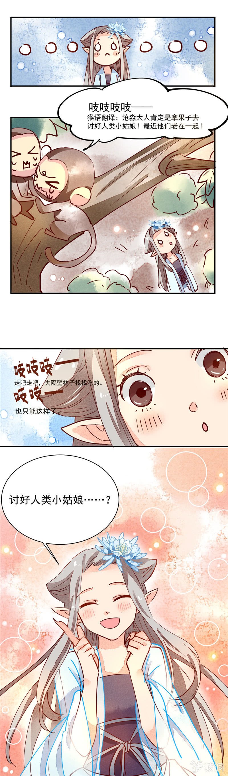 第37回