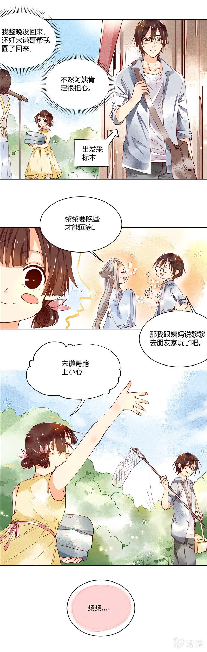 第38回