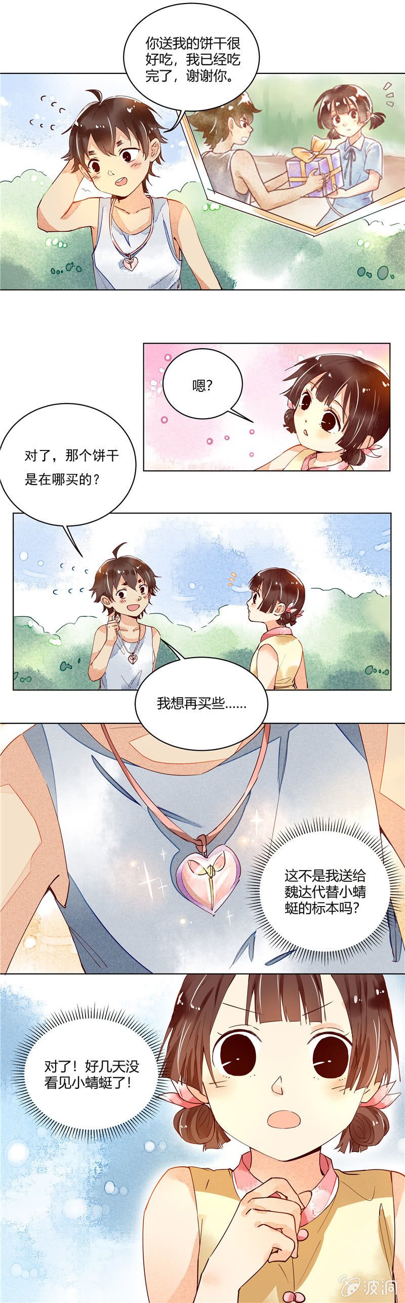 第38回