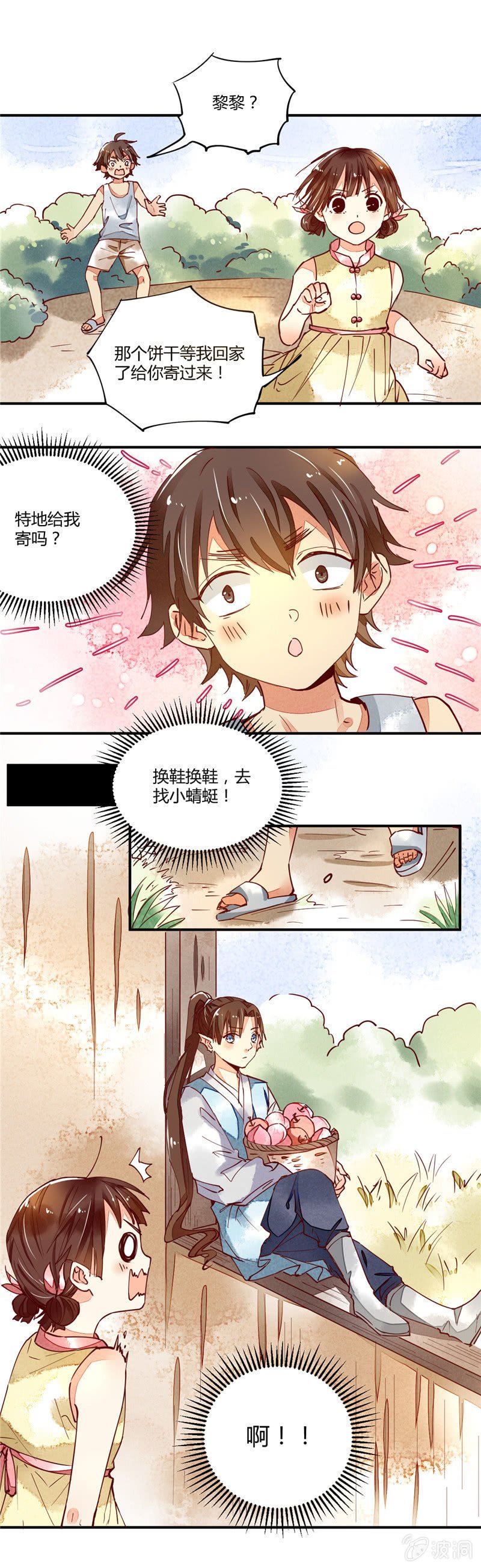第38回