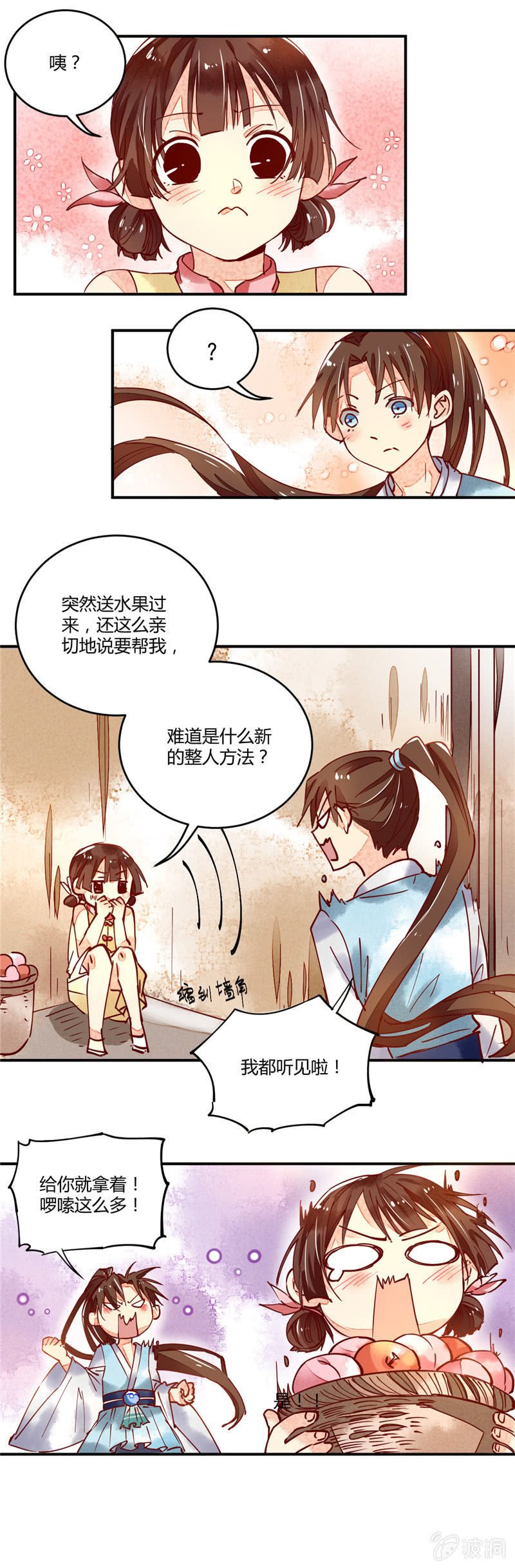 第38回