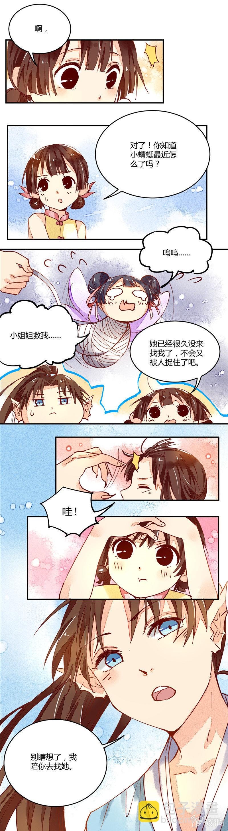 第38回