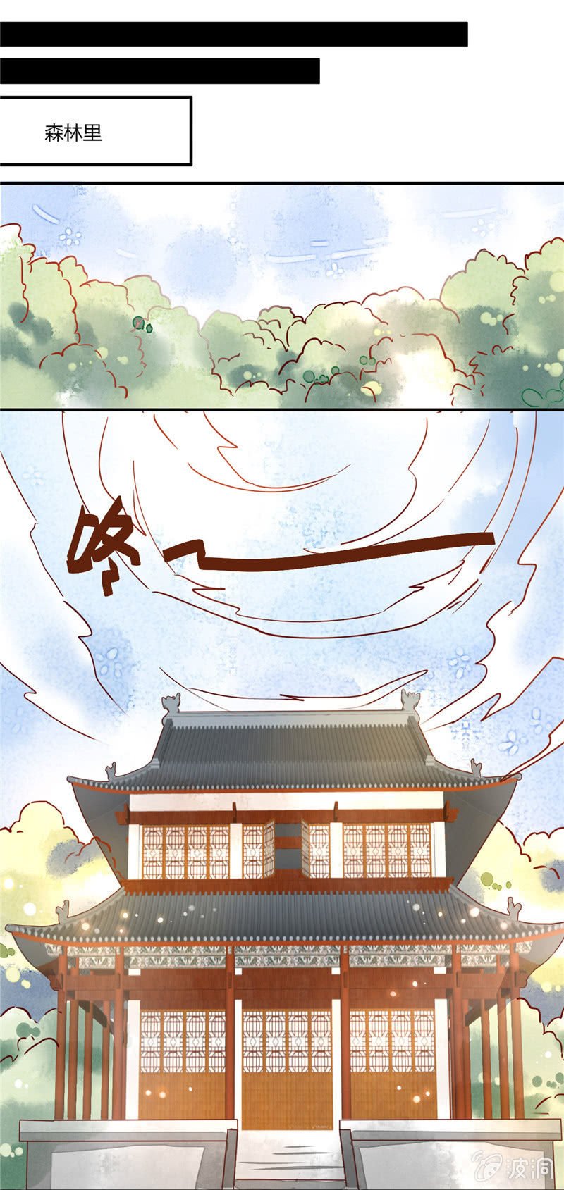 第38回