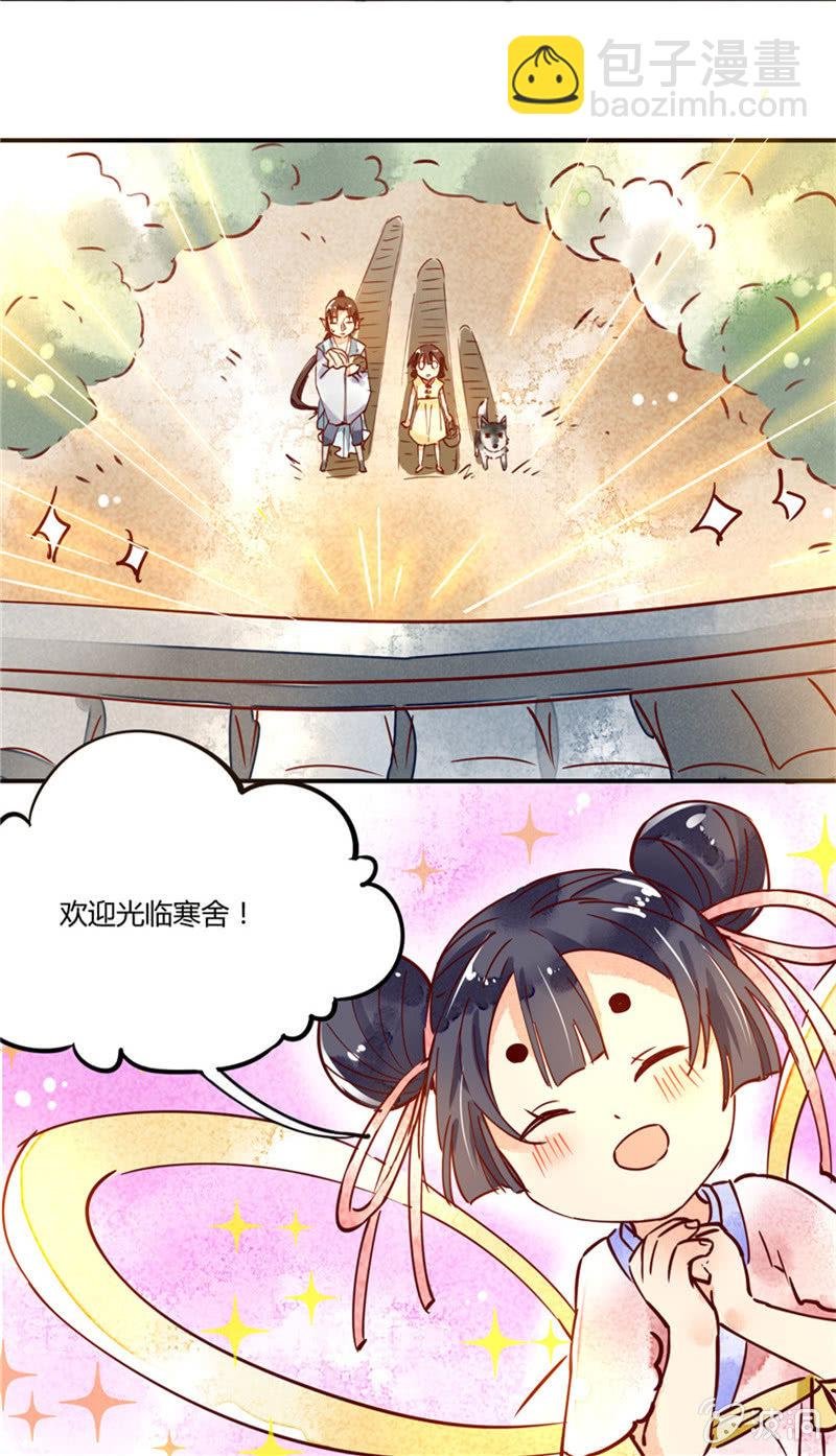 第38回