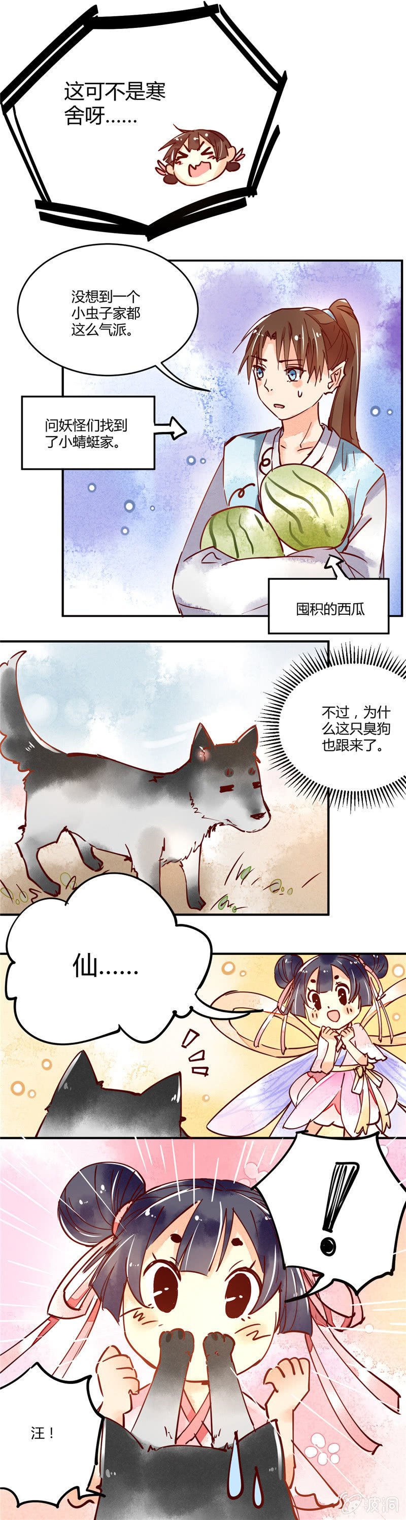 第38回