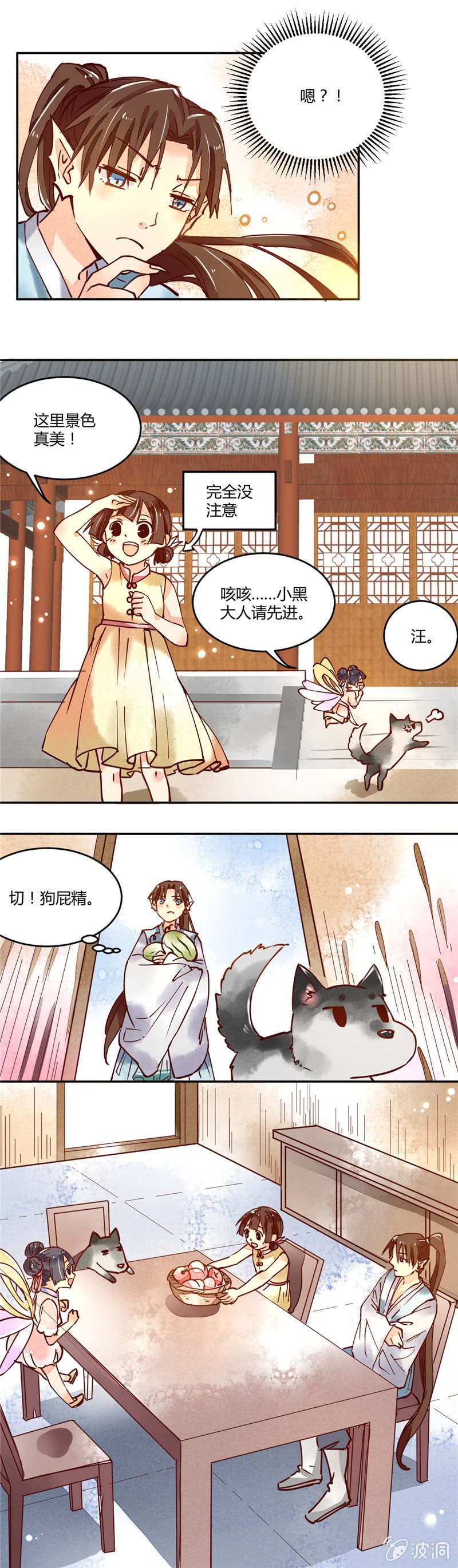 第38回