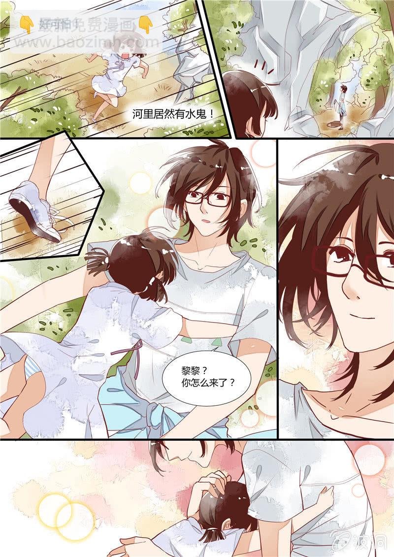 第四回