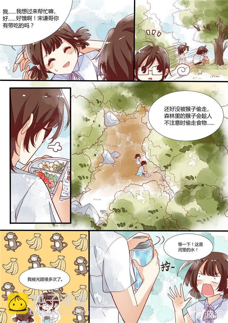 第四回