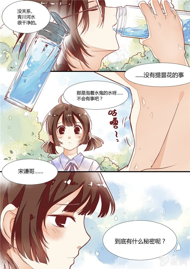 第四回