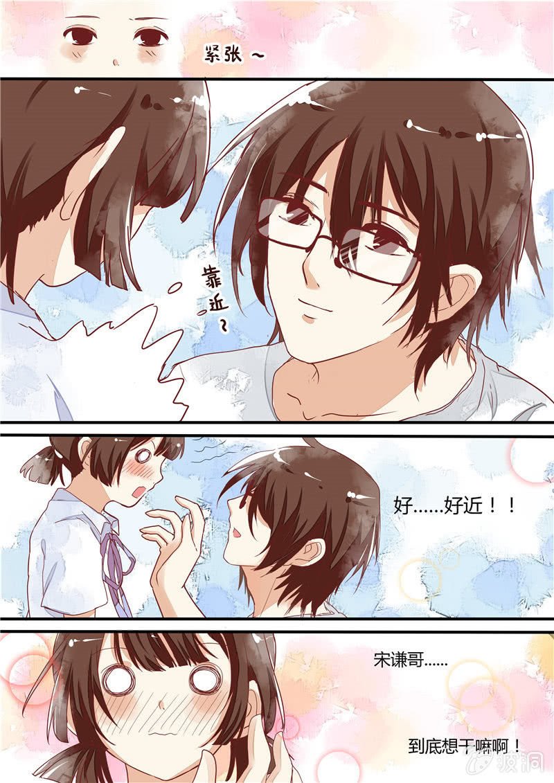 第四回