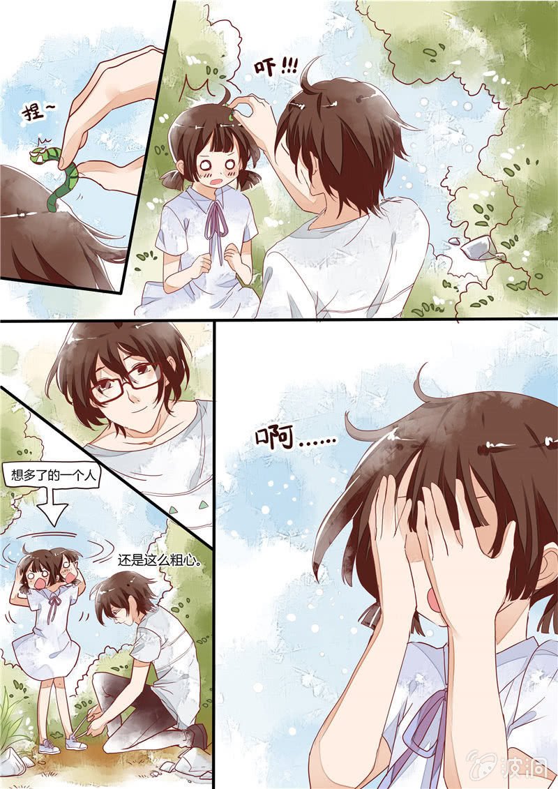 第四回