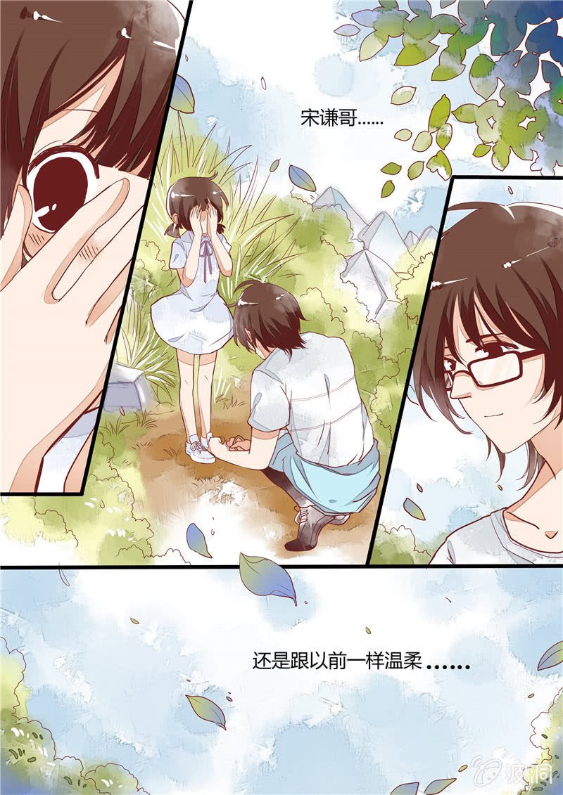 第四回