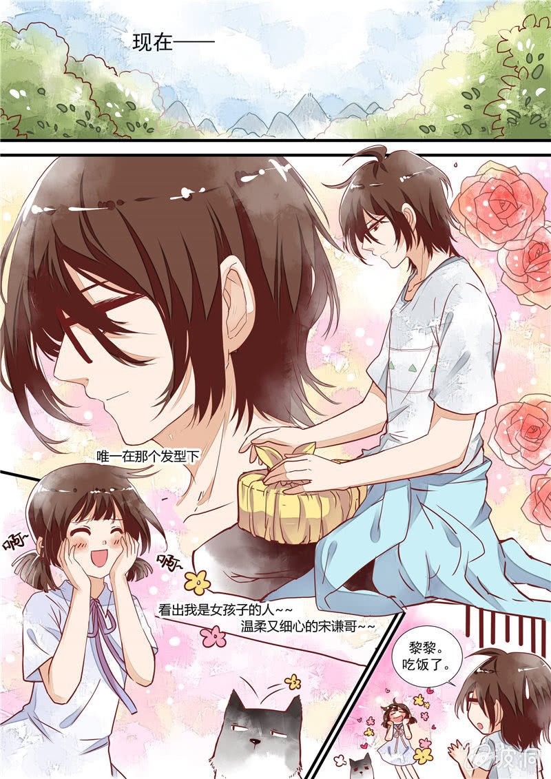 第四回