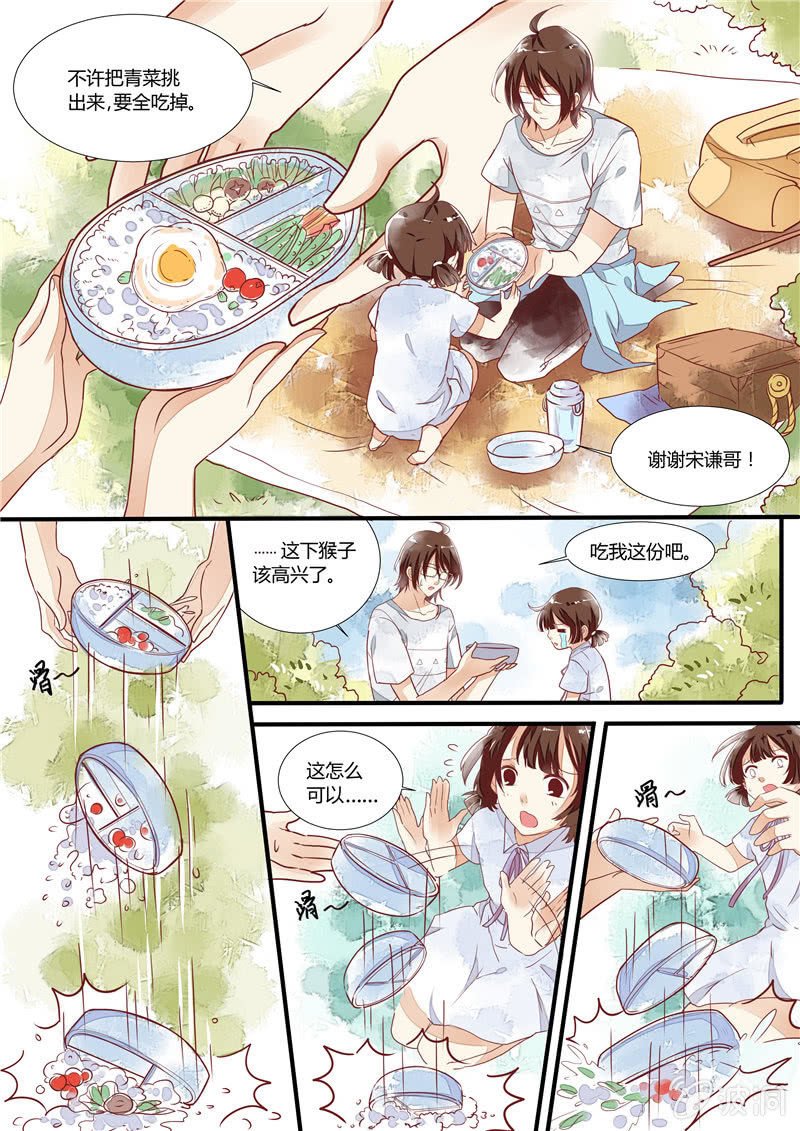 第四回
