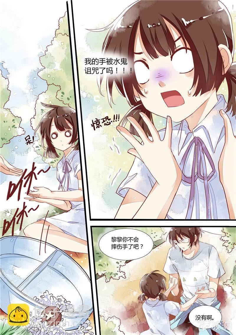 第四回