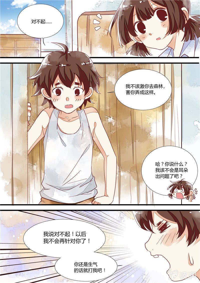 第四回