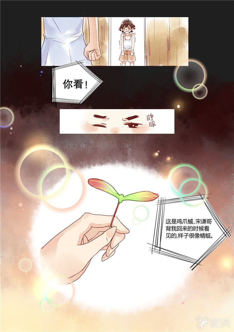 第四回