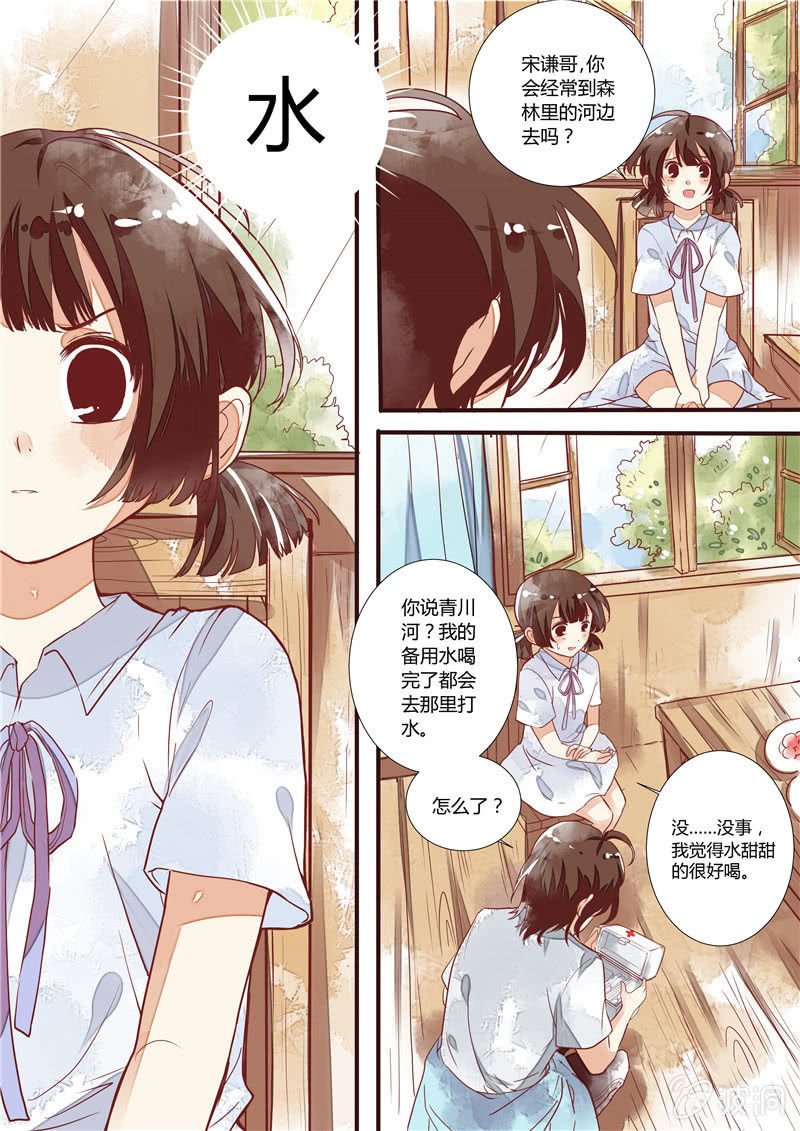 第四回