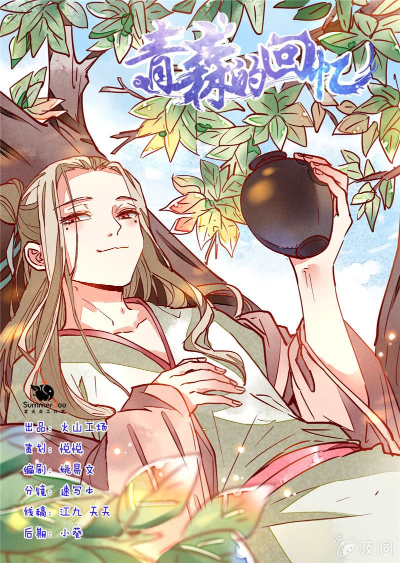 第40回