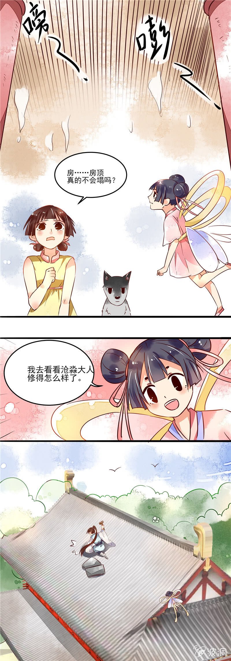 第40回