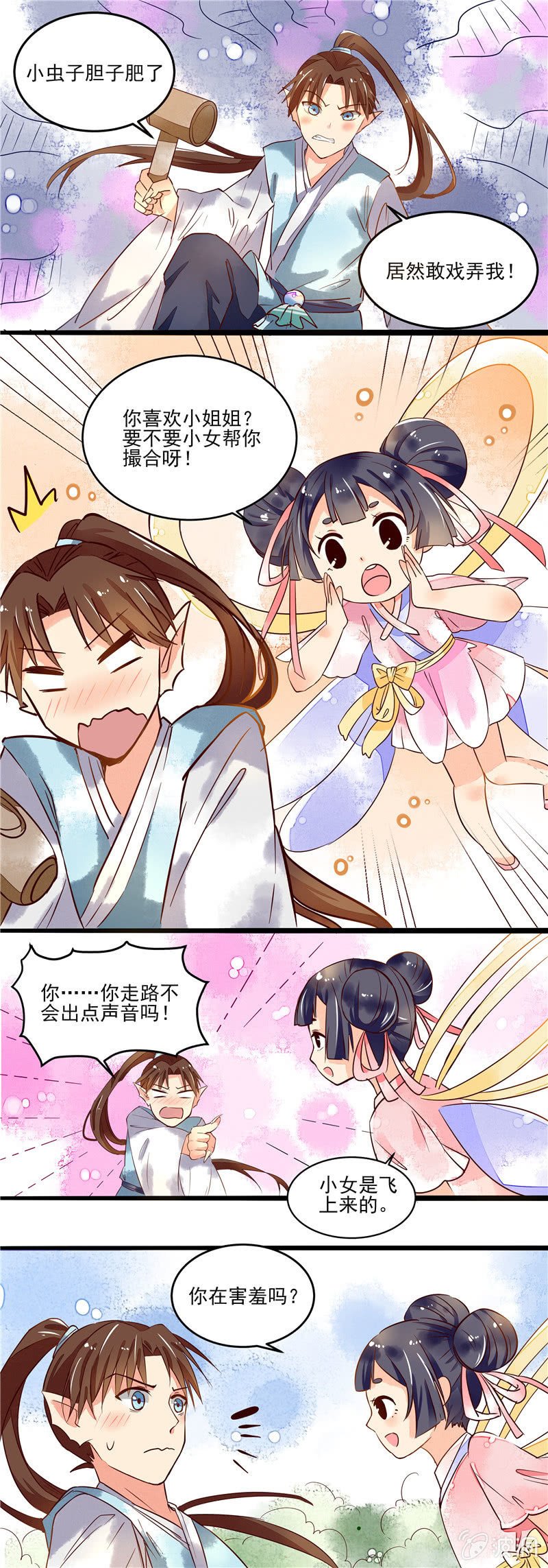 第40回