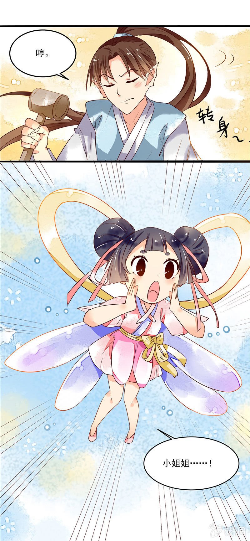 第40回