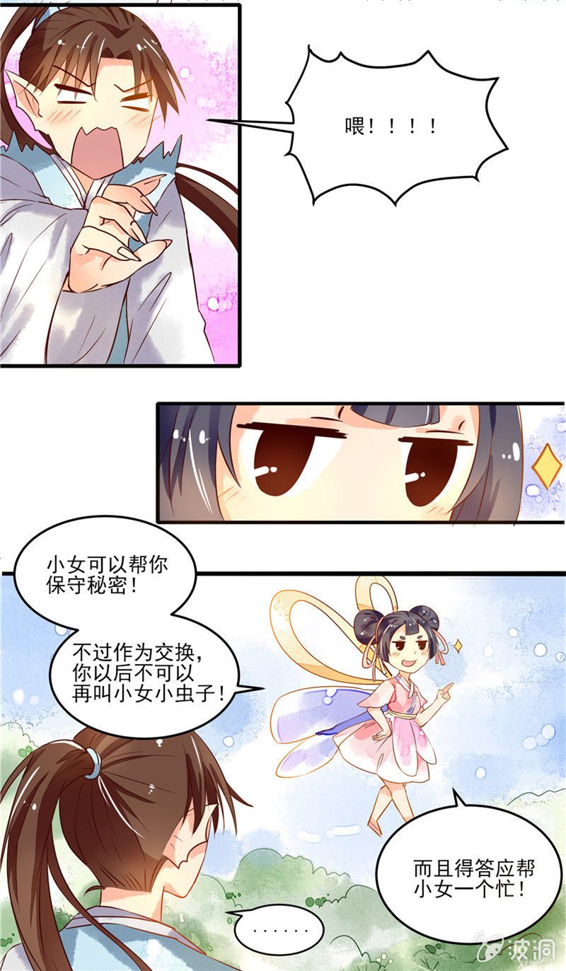 第40回