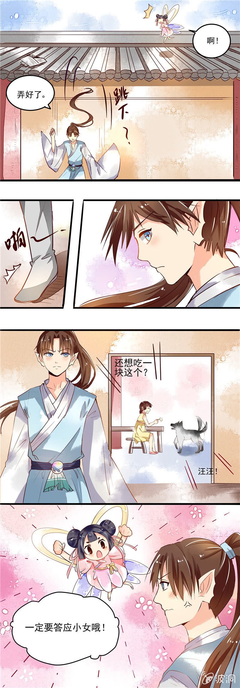 第40回