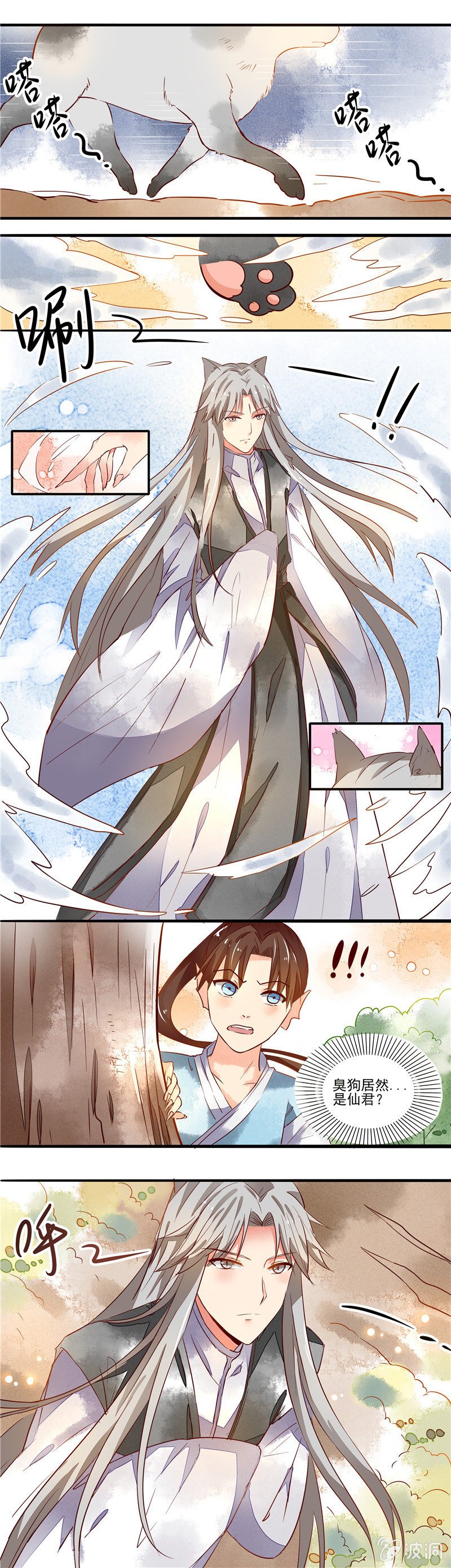 第40回