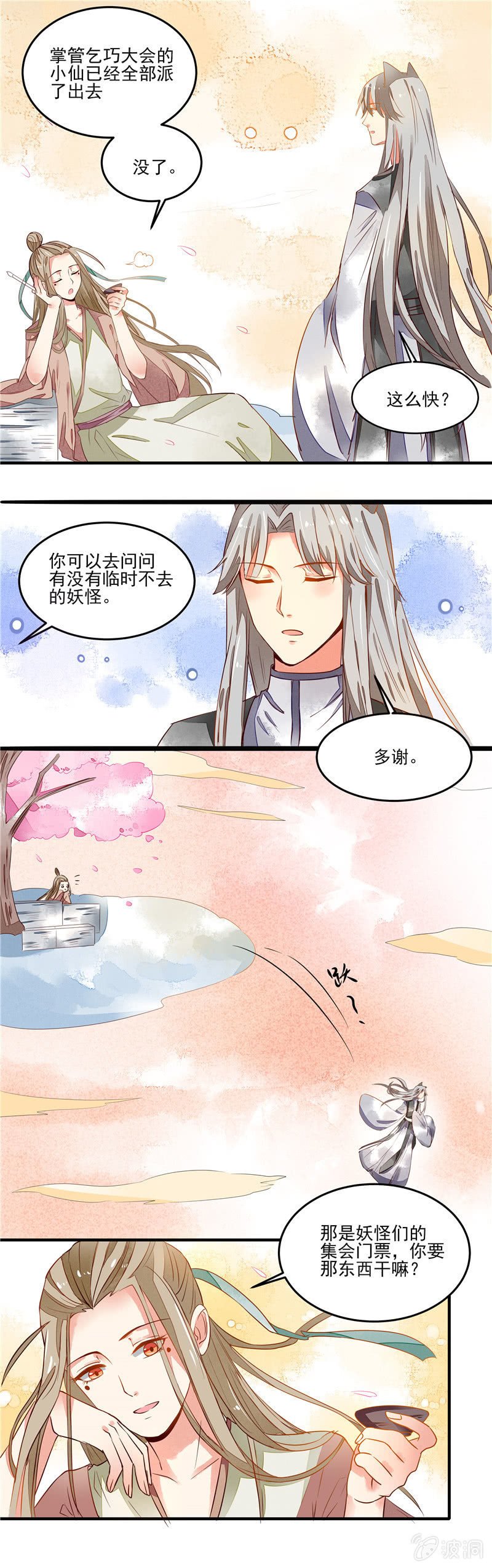 第40回