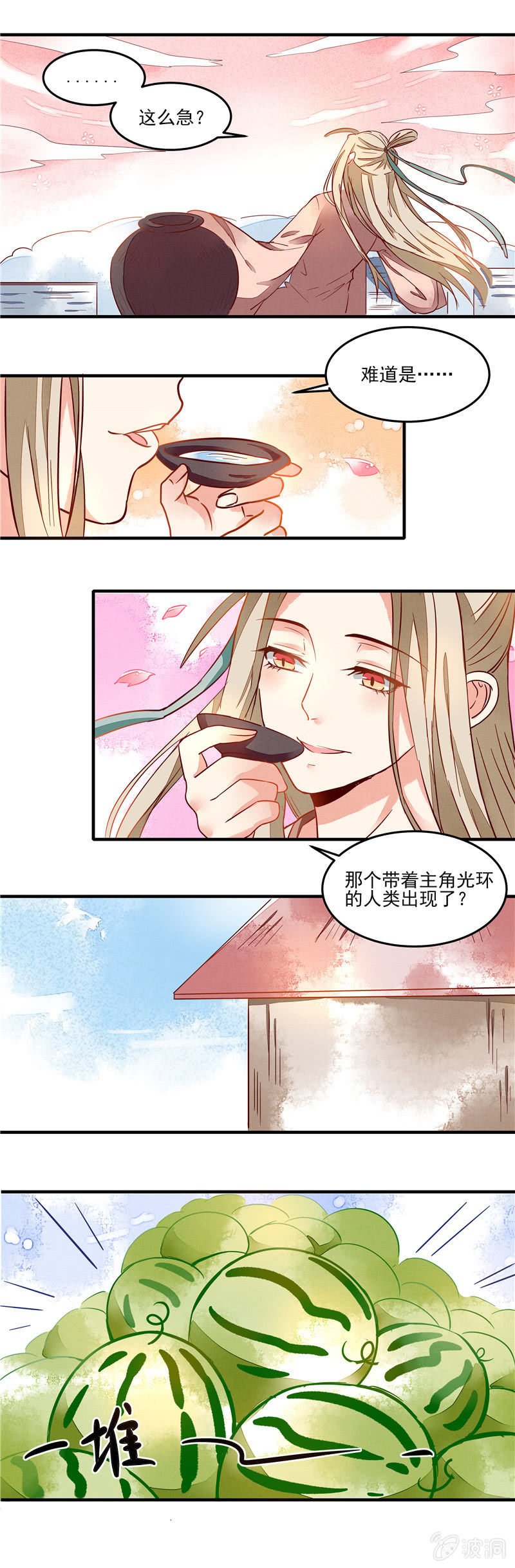 第40回