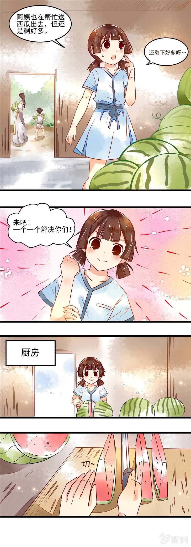 第40回