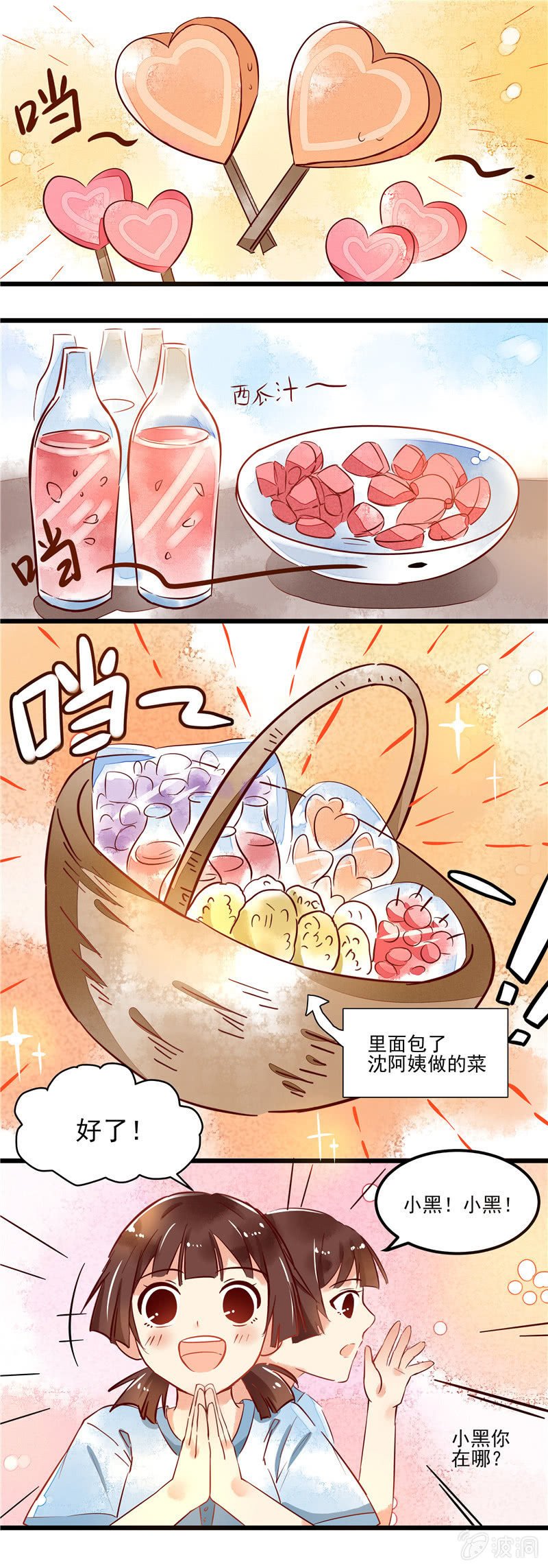 第40回