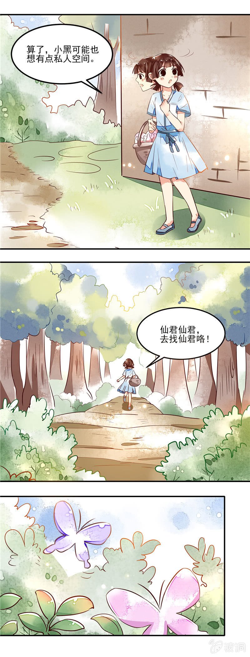 第40回