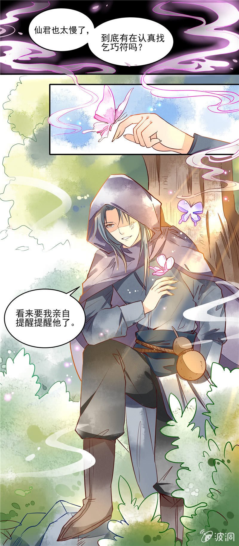 第40回