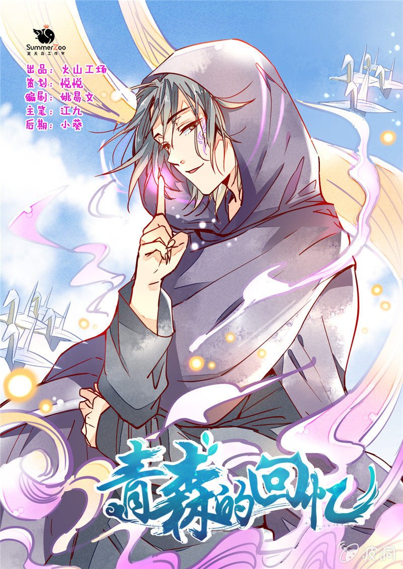 第41回