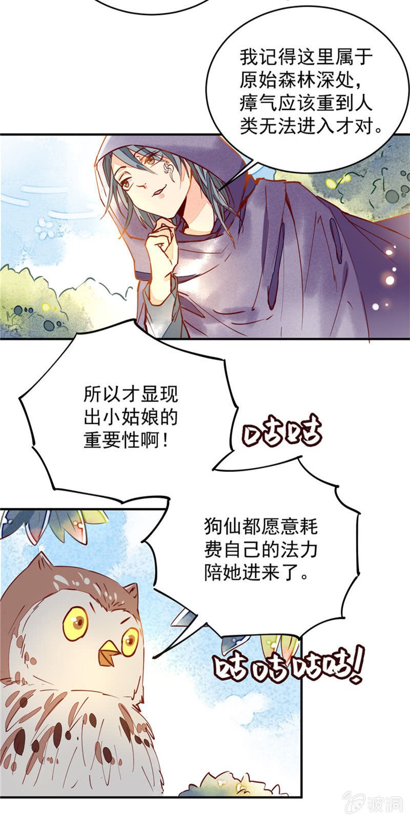 第41回