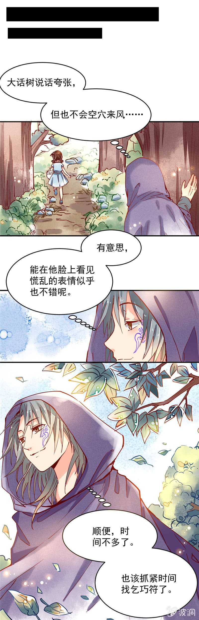 第41回