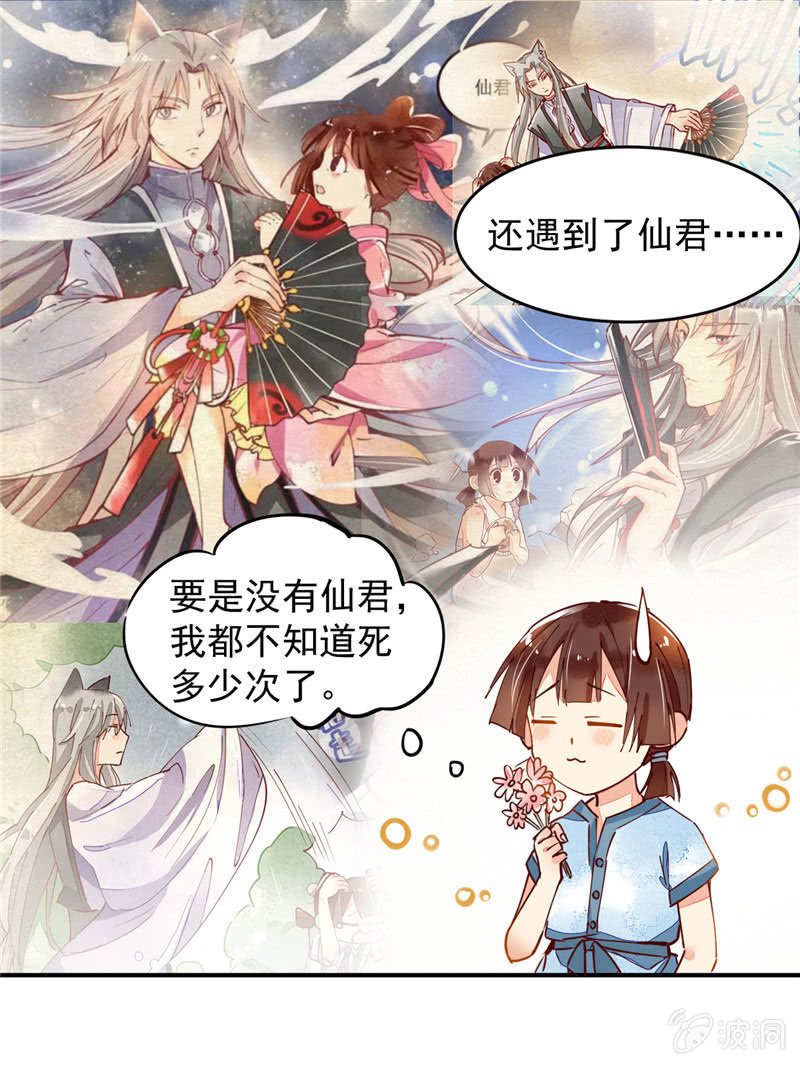 第41回