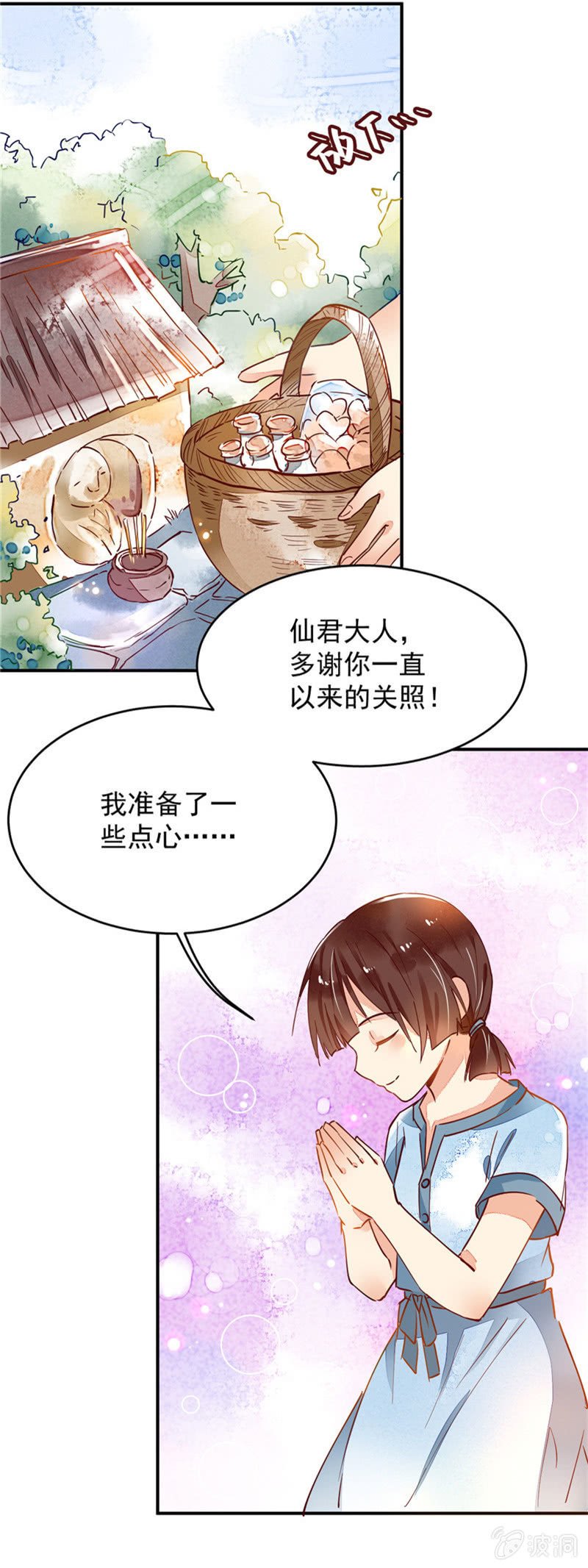 第41回