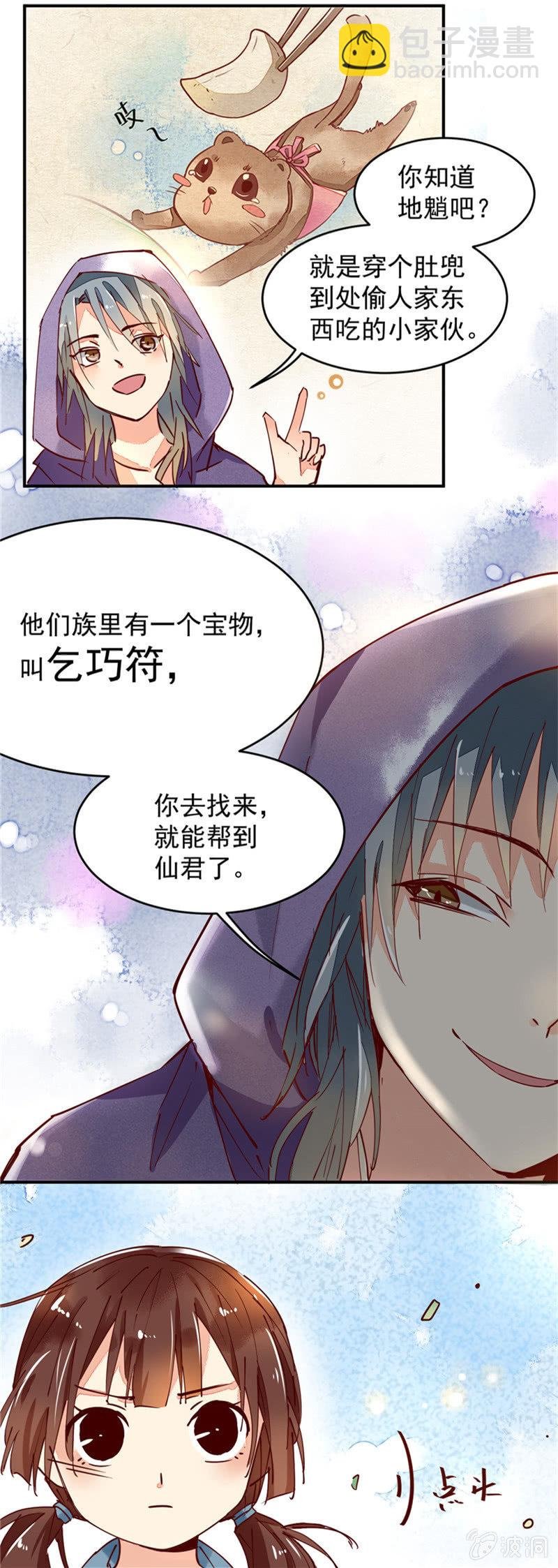 第41回