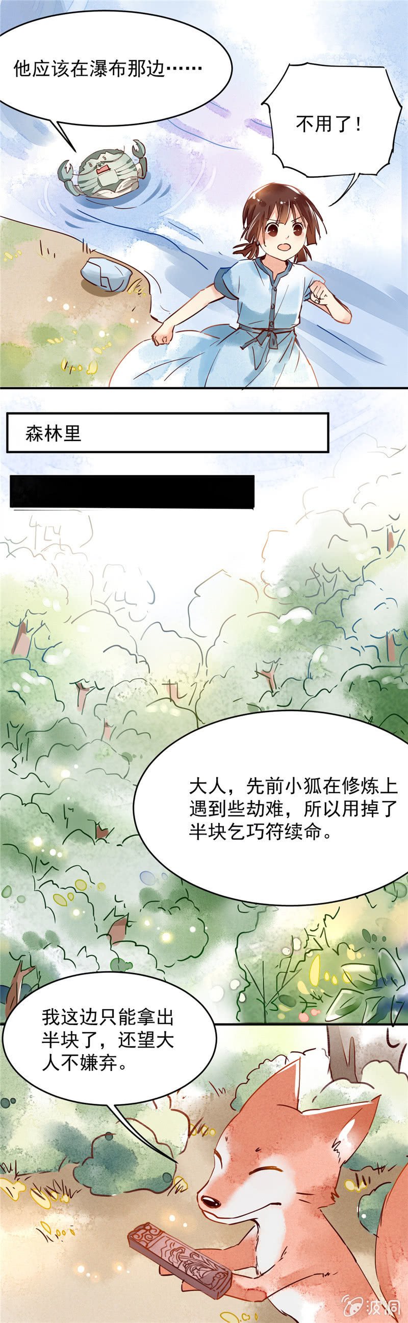 第41回